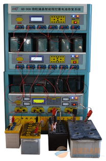 蓄電池 電動車電瓶修復設備 汽車電瓶修復設備一體機