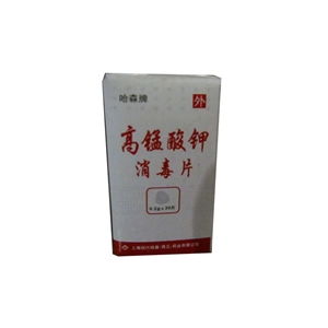 0.2g規(guī)格藥品市場(chǎng)分析 廠家供應(yīng)、采購(gòu)批發(fā)與藥品終端網(wǎng)平臺(tái)作用